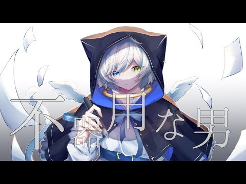 【超高音】男性Vtuberが「不器用な男」歌ったら不器用すぎてキー＋12になった。。【歌ってみた】