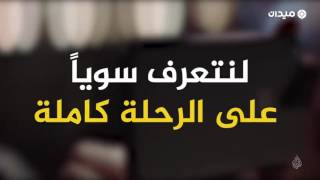 الفرق بين هاتف في عام 1973حتى هاتف في عام2017|ميدان الحقائق|