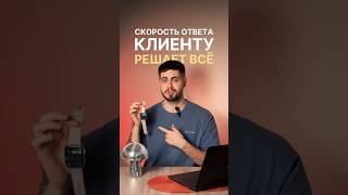 Современная CRM для продаж в WhatsApp и Telegram