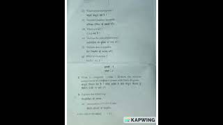 B.Com CAD 2019 Question Paper | MDU University | Computer Aided Drafting Previous Year Paper|Sem 6