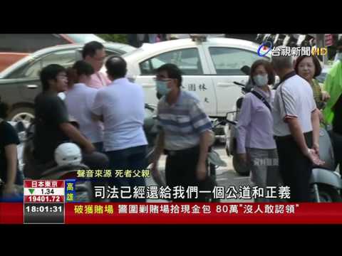 泯滅人性!殺妻女害2命狠父死刑定讞