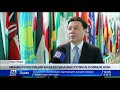 Министр юстиции Казахстана выступил в Совбезе ООН