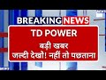 TD POWER Stock Latest News ⚫ TD POWER Stock News Today ⚫ Stock Market