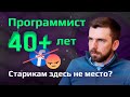 Отказал Facebook | Дискриминация | 10 лучших языков программирования