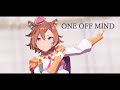 【MMDウマ娘】テイエムオペラオーでONE OFF MIND