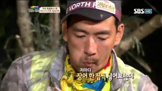 정글의법칙 35회 #13
