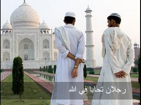 رجلان تحابا في الله اجتمعا عليه وتفرقا عليه