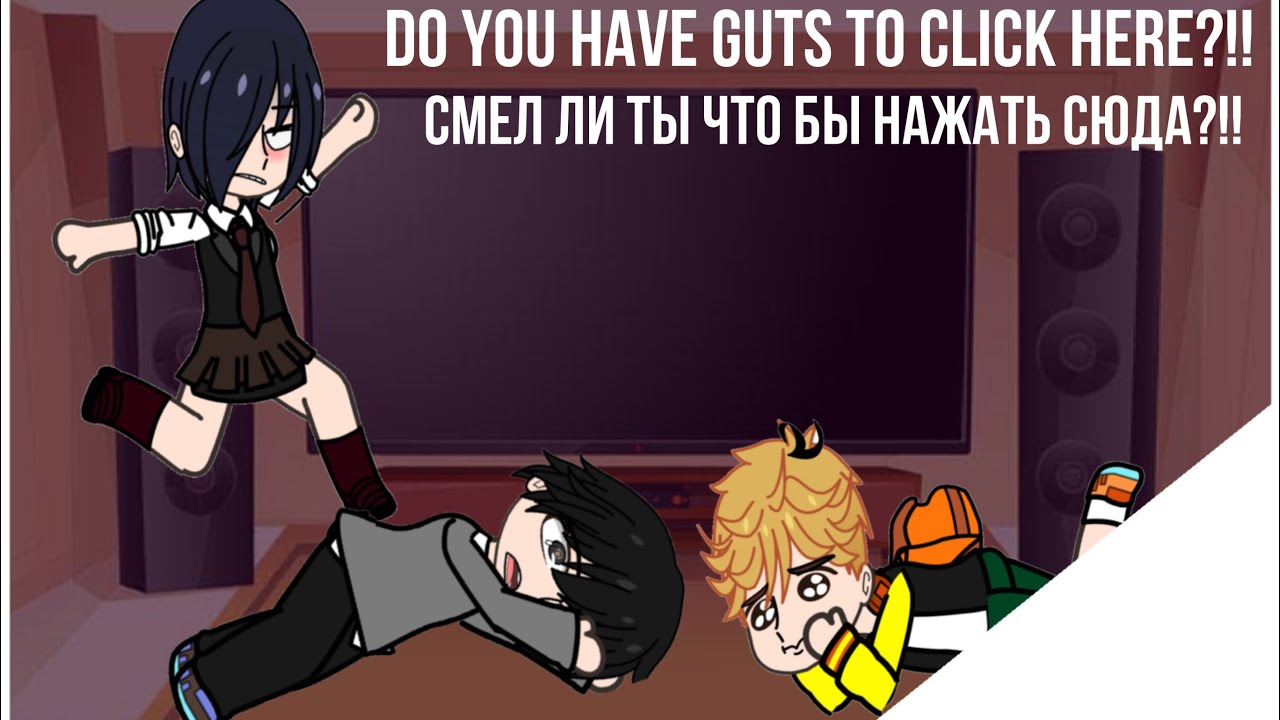 Tokyo ghoul react to tiktoks  [1/1] rus/eng