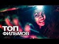 10 ФИЛЬМОВ ОБ ИСКАТЕЛЯХ ПРИКЛЮЧЕНИЙ ПОД ЗЕМЛЕЙ!