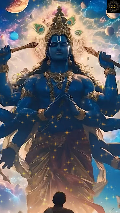 पूरे ब्रह्मांड का दर्शन… एक ही रूप में!🙏🏻 #vishnu #krishna #arjun #mahabharat #pandav #bhakti