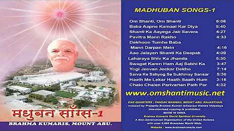 Madhuban Songs - 01 |Brahma Kumaris Om Shanti Music | Hindi Jukebox |