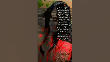 وحشتيني راشد الماجد 