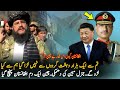 Afghan general mubeen message for pakistan after trade ban  pak afghan border  pakistan news live