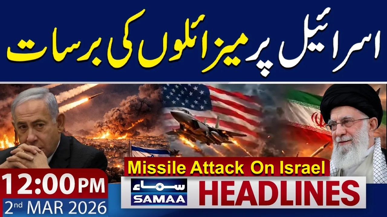 Iran-US-Israel War | Hezb*llah & Iran Launches Missile Strikes on Israel | 12 PM News Headlines