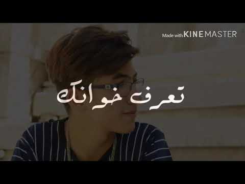 ترى الطيحات ايبين بيهة الخوش  المصمم