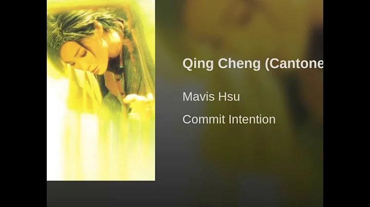 Mavis Hsu - Topic