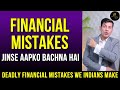 10 Deadly Financial Mistakes that can Destroy your Life | खतरनाक | Avoid these Money Mistakes