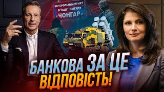 ⚡️ ОШИБКА, КОТОРУЮ НЕЛЬЗЯ ПРОСТИТЬ! Власть понесёт ЗА ЭТО ответственность / ЧЕКАЛКИН, ФРИЗ