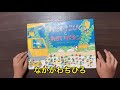 えほん:おたすけこびととあかいボタン