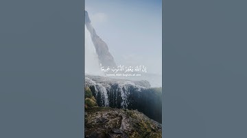 تلاوه قصيره ياسر الدوسري #اكسبلور #تلاوة_خاشعة #راحة_نفسية #تلاوة_هادئة #quran #لايك #اكسبلور