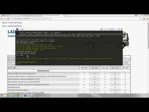 Sqlmap Kullanımı