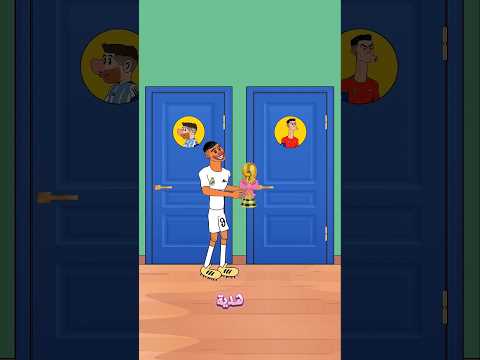 حرب الجيران مقلب ميسي ورونالدو ينتقم  