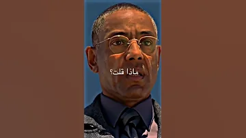 عظمة والتر وايت و جاس فريمنج بريكنج باد Breakingbad Walterwhite مسلسلات افلام نيتفليكس 