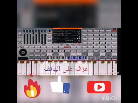 شعبي مال حبيبي مالو مجاش اماما