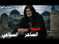 ١٢ قصة رعب حقيقية للنوم على صوت المطر و بدون مزيكا