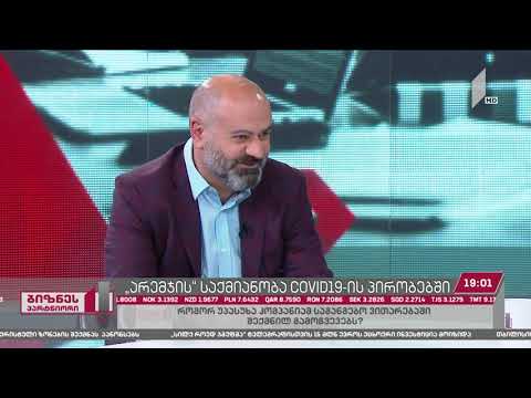 კახაბერ მჭედლიშვილი სტუმრად ბიზნესპარტნიორში