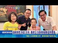 七夕收到月老餅乾！陳幸妤期待新戀情 透露趙建銘回台將處理教育基金｜三立新聞網 SETN.com