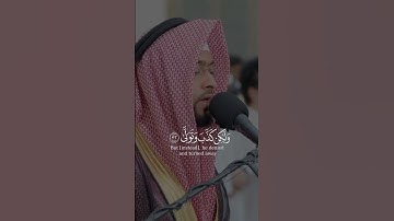 (كلا اذا بلغت التراقي) بصوت الشيخ #أحمد_النفيس#سورة_القيامة⭕️برواية ورش عن نافع