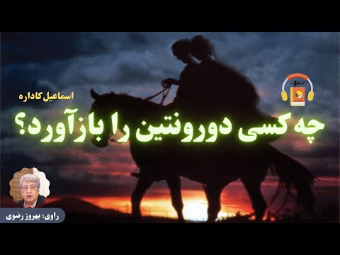 تصویری: برادران ربکا سنت جیمز چه کسانی هستند؟