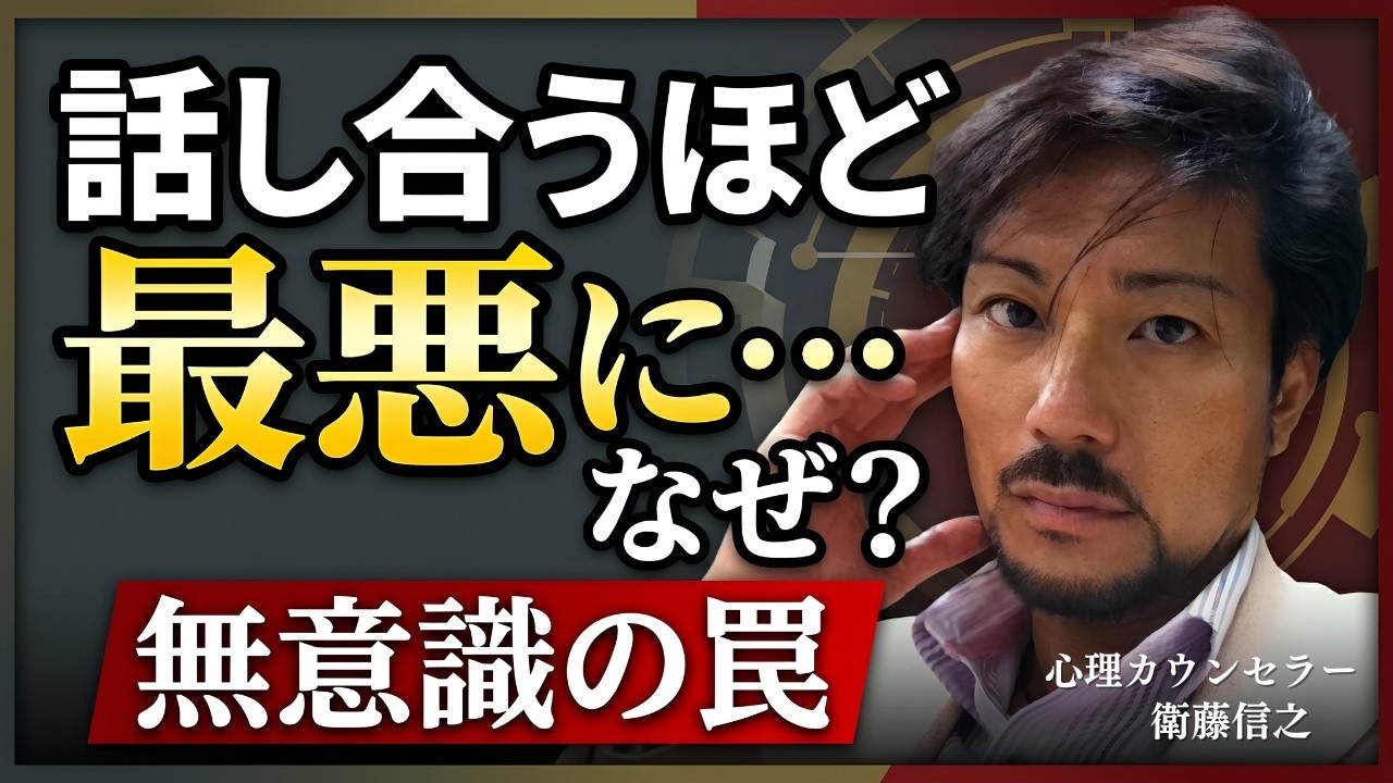 【不器用な愛】なぜ好きなのにケンカしてしまうのか？