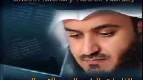 سورة الذاريات - الطور - النجم - القمر - الرحمن بصوت الشيخ مشاري العفاسي تلاوة جميلة ومميزة جدا