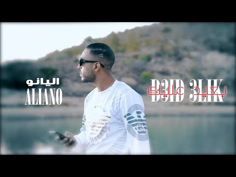  3 3 بعيد عليك   