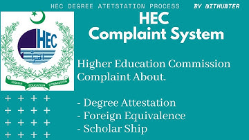 HEC Complaint System