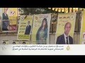 سباق محموم بين حركة التغيير