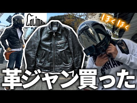 Clothing store introduction] I'm going to my favorite store