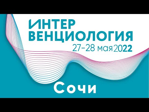 Направление - морфологическая верификация периферических новообразований легких. И.В. Сивокозов