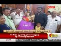 Live captain news live stream  tamil news live  tn update   dmdk news