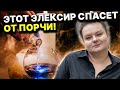 Самая сильная стихия Как использовать силу Земли в ритуалах Анастасия Казачок
