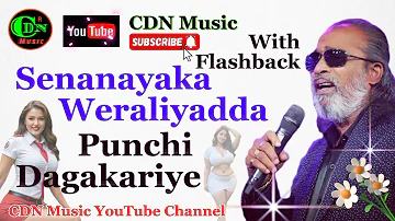 පුංචි දගකාරියෙ || Punchi Dagakariye With Flashback||Senanayaka Weraliyadda ||#songs