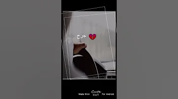 جرح البدن نلقى طبيبا يداويه 