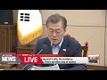 Livenewscenter pres moon orders safety checks on all public facilities after  20180129