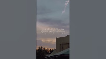 سلمان العتيبي | سورة غافر