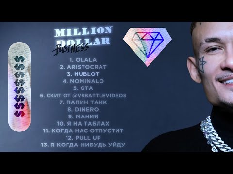 РАЗБОР БИТА HUBLOT | МОРГЕНШТЕРН | FL STUDIO | FL STUDIO MOBILE | #shorts