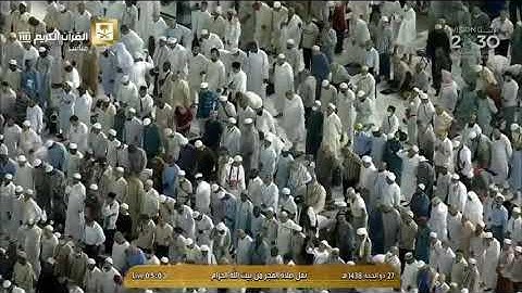 فجرية الأثنين 1438 12 27 من سورة إبراهيم لفضيلة الشيخ سعود الشريم
