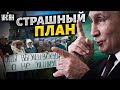 В Кремле задумали страшное. Россиян ждет голод и нищета: власти отберут последнее