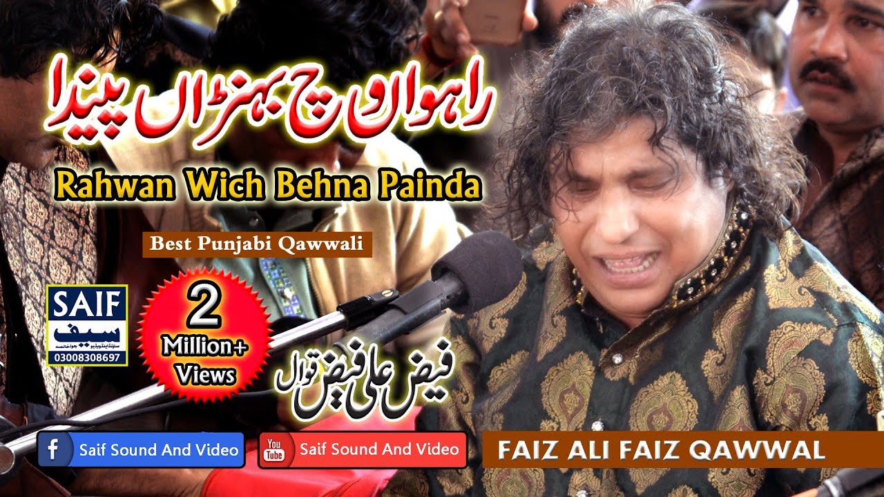 Rahwan Wich Behna Painda  Faiz Ali Faiz Qawwal  Best Punjabi Qawwali 2024